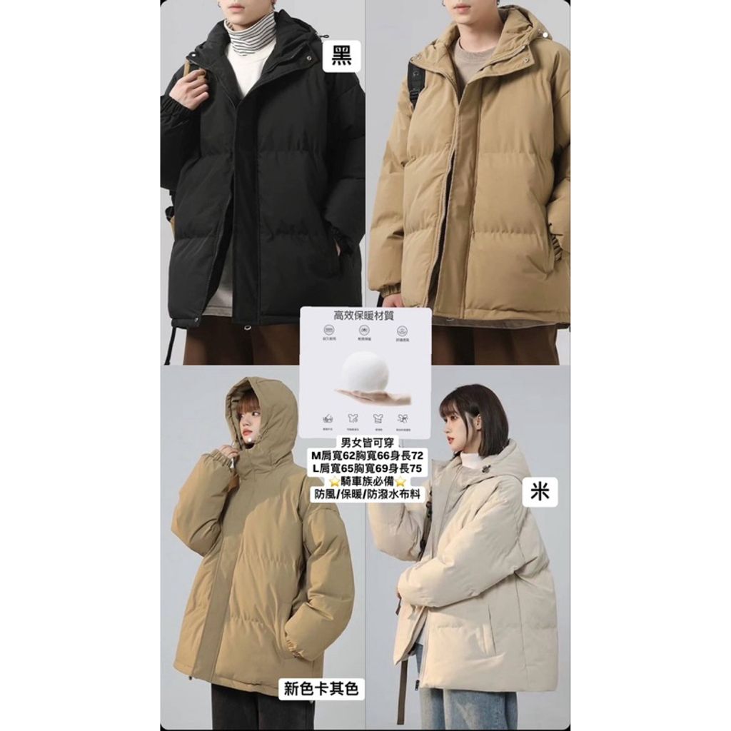 tw-11134207-7rasc-m3wy3lf8txf1e7