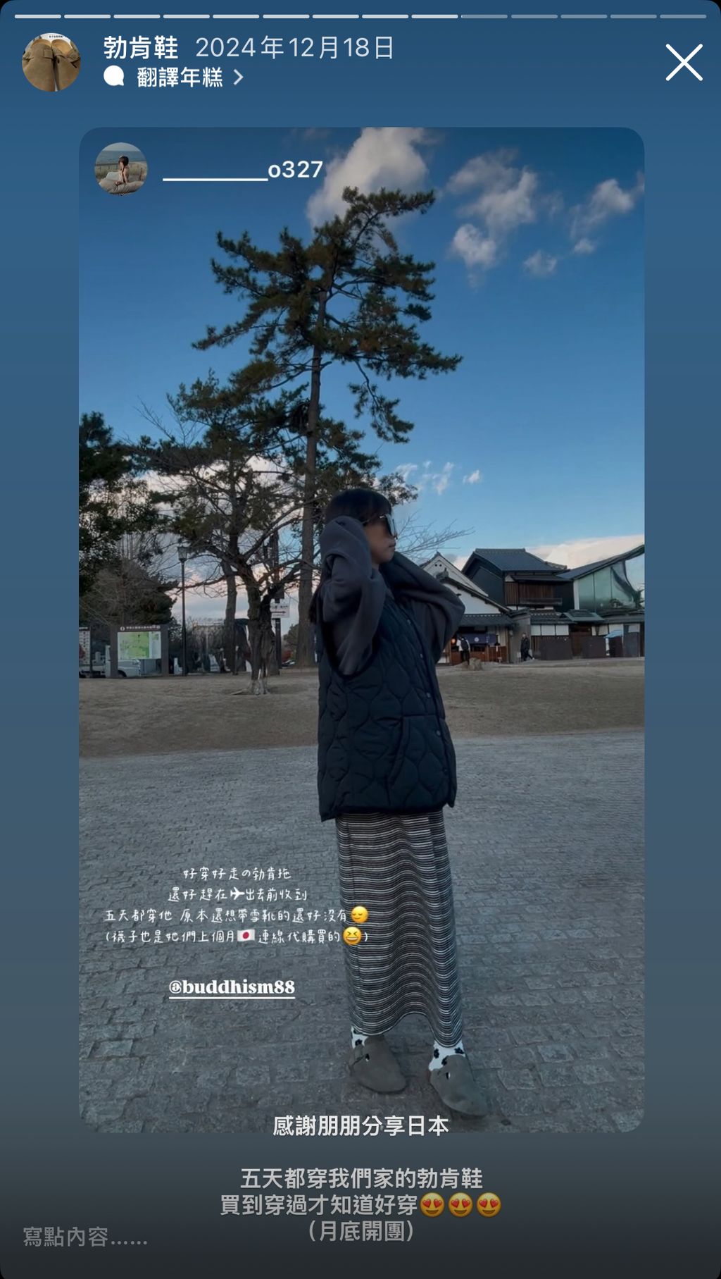 IMG_4531-1736992172254