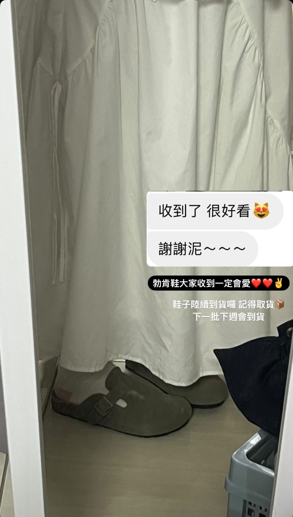 IMG_4527-1736992172231