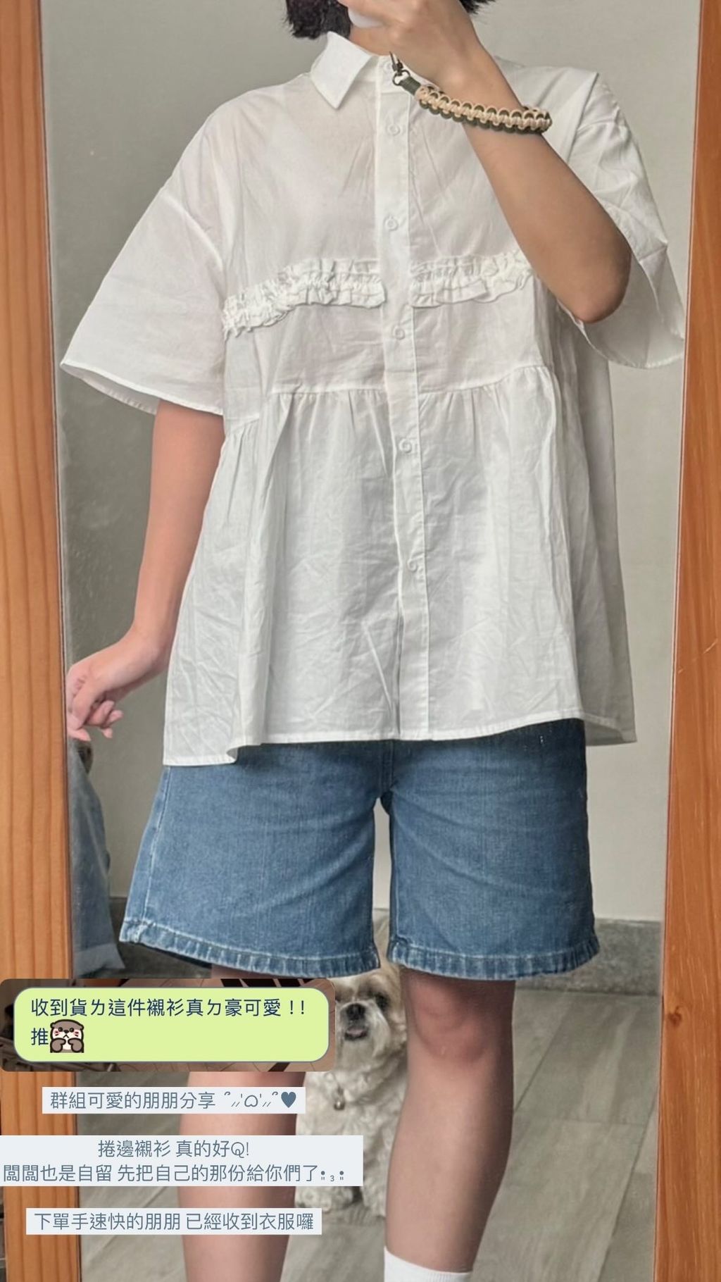 image_20E13B64-8A91-4B14-B645-16F879B35065_1743137569