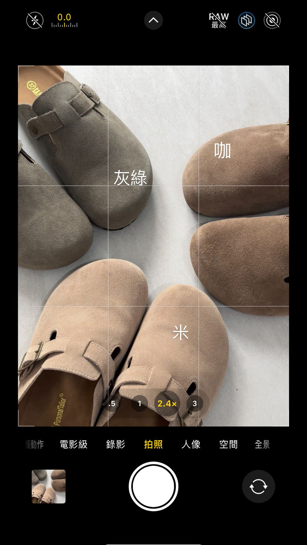 image_FF414204-E10F-4D11-B6DD-10CE8A35A48D_1746000597