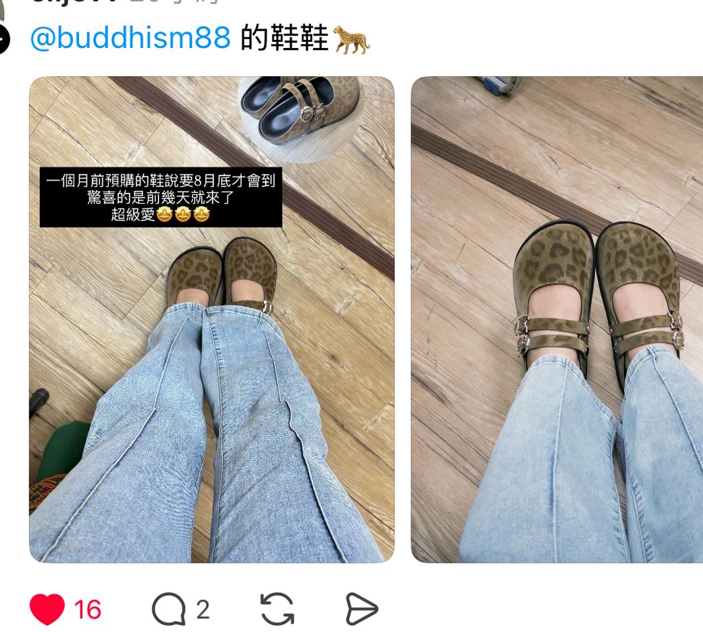 image_03B0835C-8FF8-4C05-BC0A-A9845E557139_1751593640