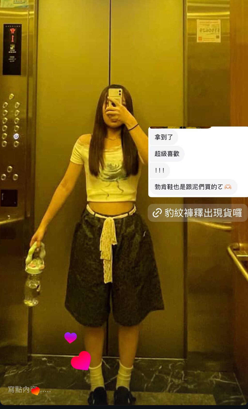 image_75925C29-B376-44D9-8FB4-2BC9BA73303B_1755268688