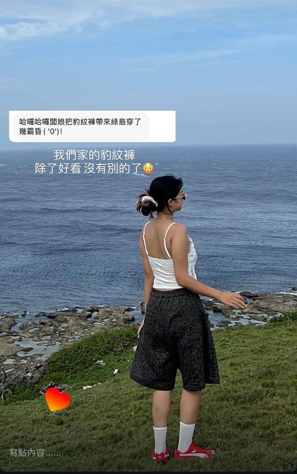 image_523D5AFB-0004-4339-A338-EB9B787130F1_1755268688