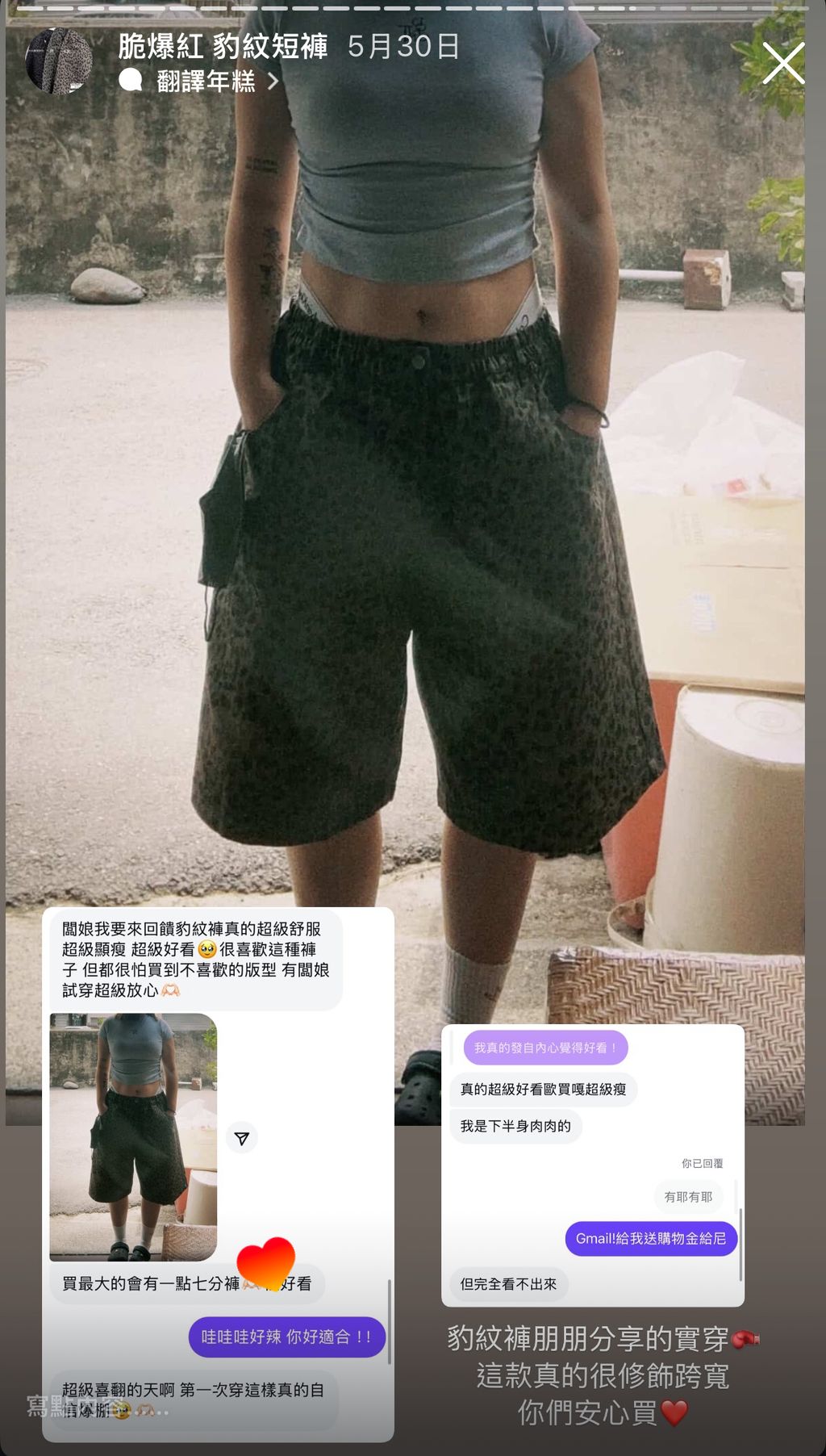 image_801A63CC-C77A-4FBF-8A83-77F678A2AFE7_1755268688