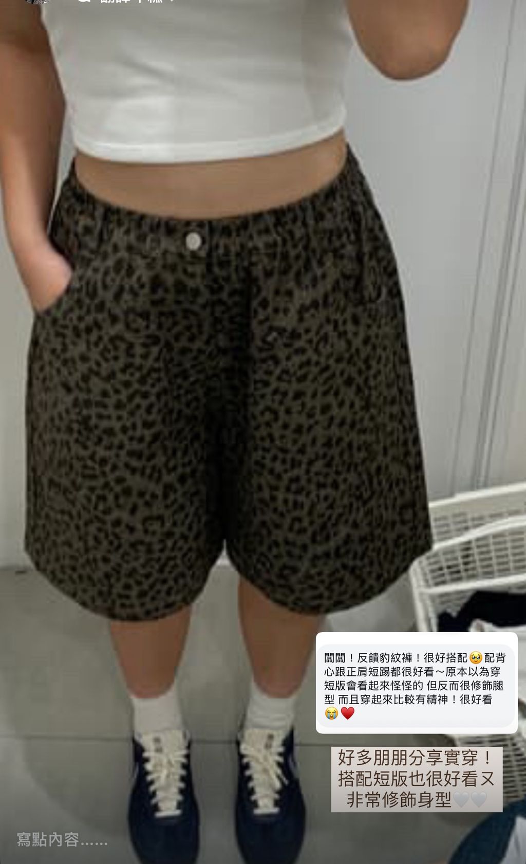 image_69F37B8C-11B3-470C-B719-93321576276A_1755268688