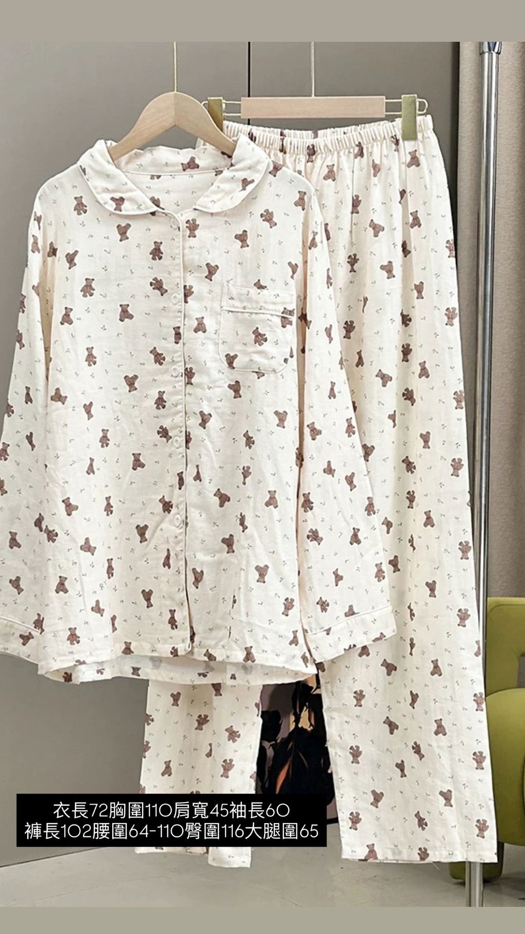 image_5486B118-B943-4966-BC21-619D149A664B_1767782088