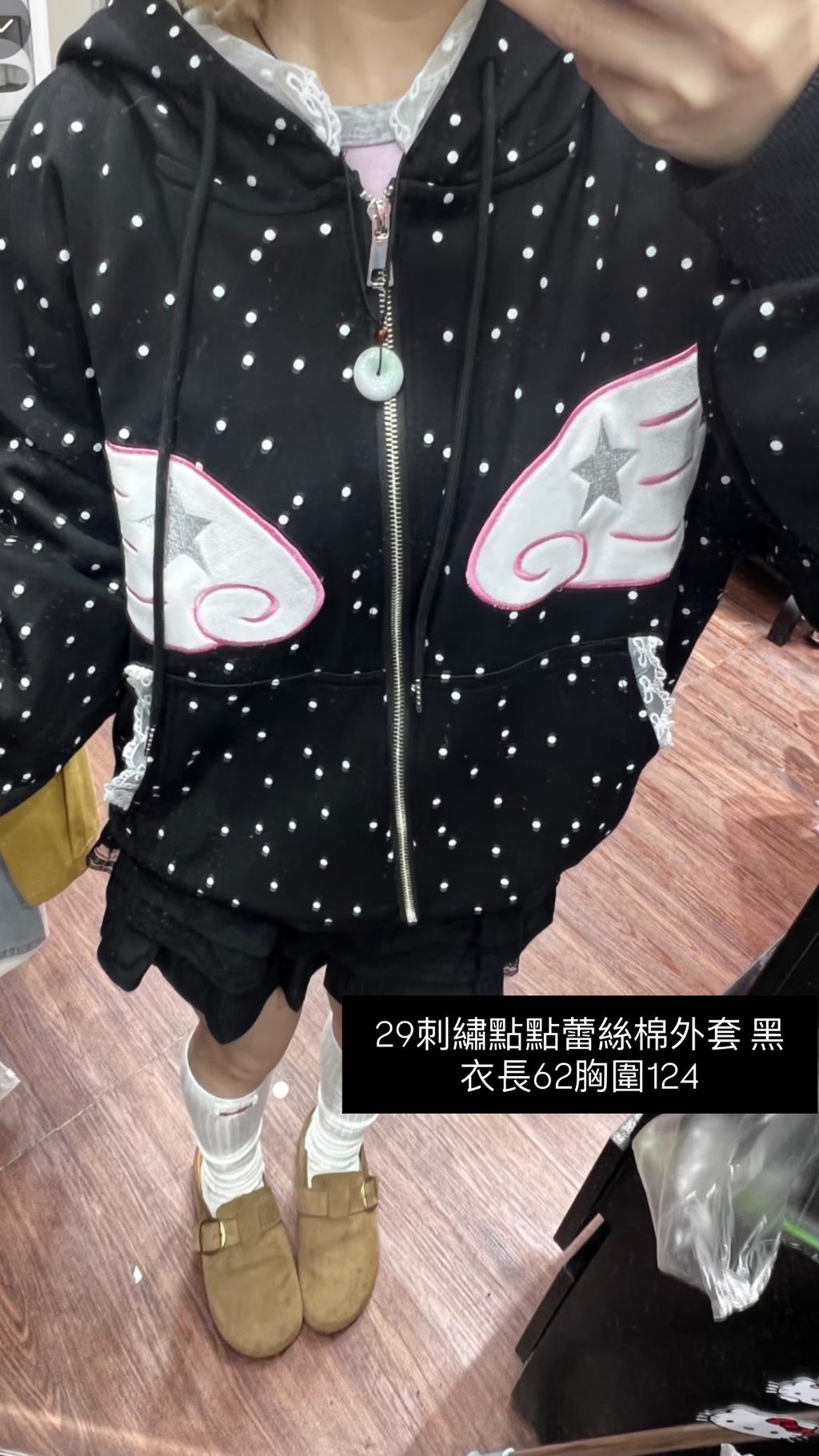 image_6FA23E58-3239-46D9-9BD4-84307B6AA0CA_1769691296