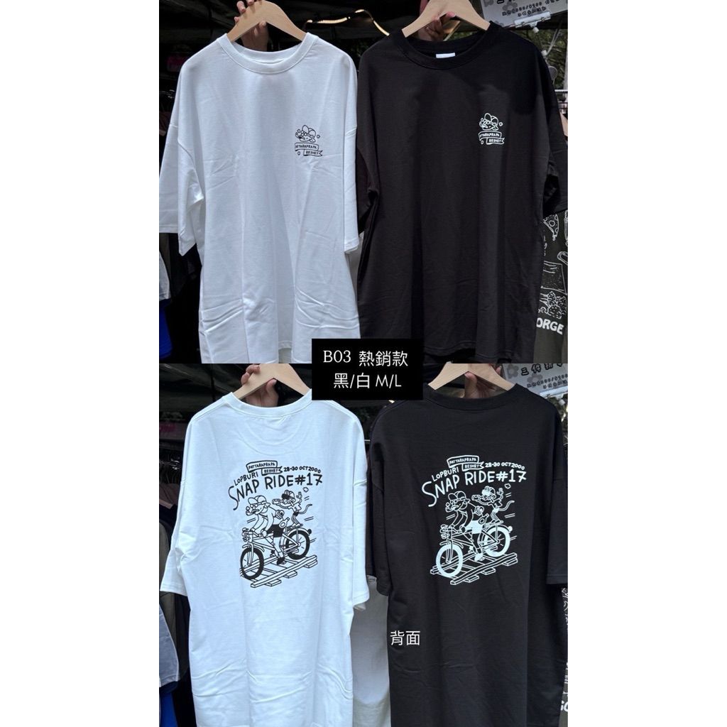 tw-11134207-820lb-ml6bkxyycd8i6b