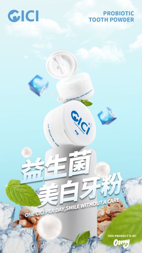 CICI牙粉（mobile中文）1