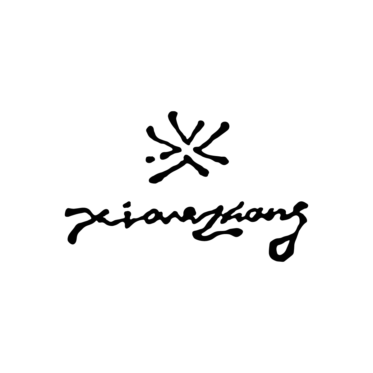 Xiaozhangtailorstudio