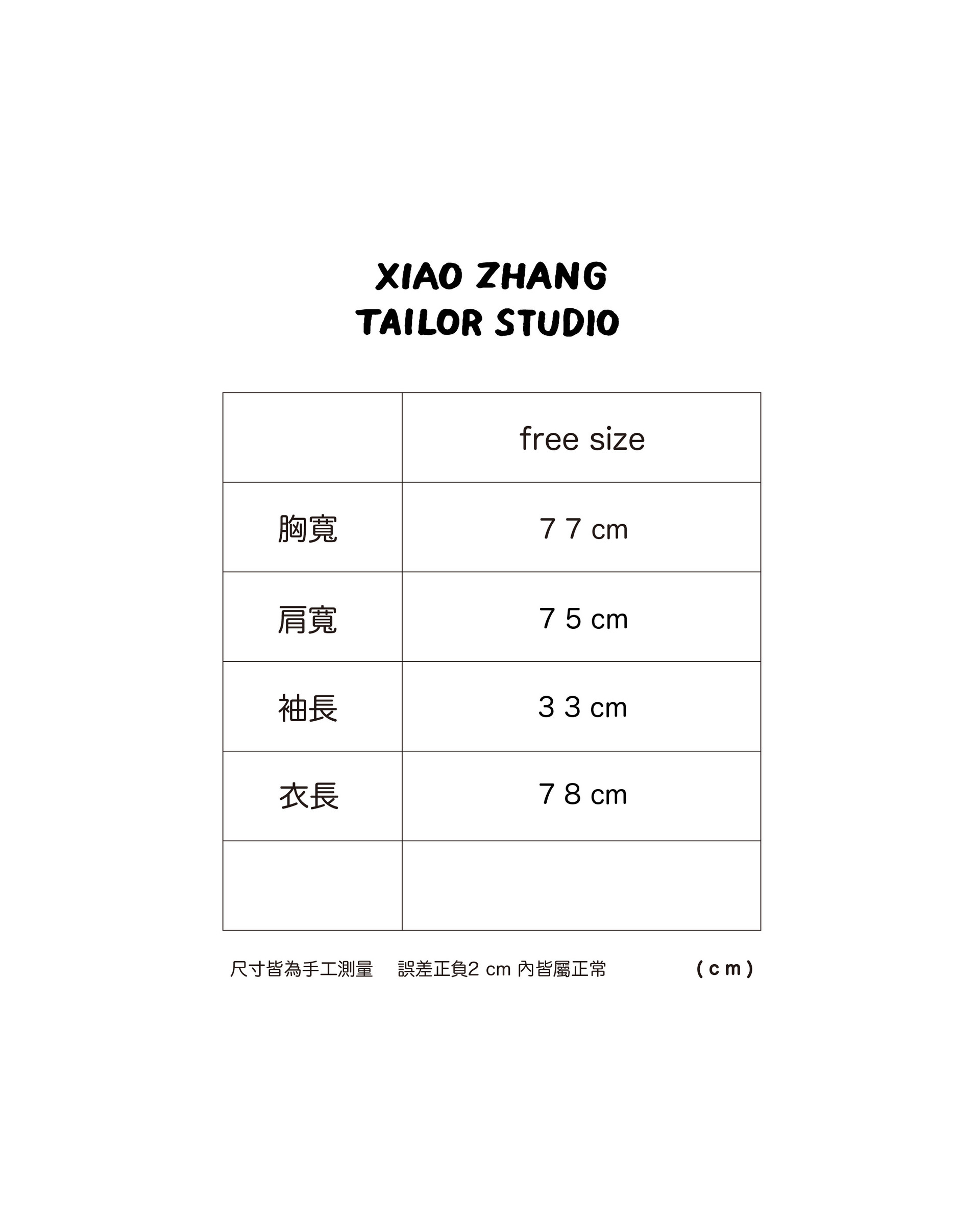 wool checkered smock size