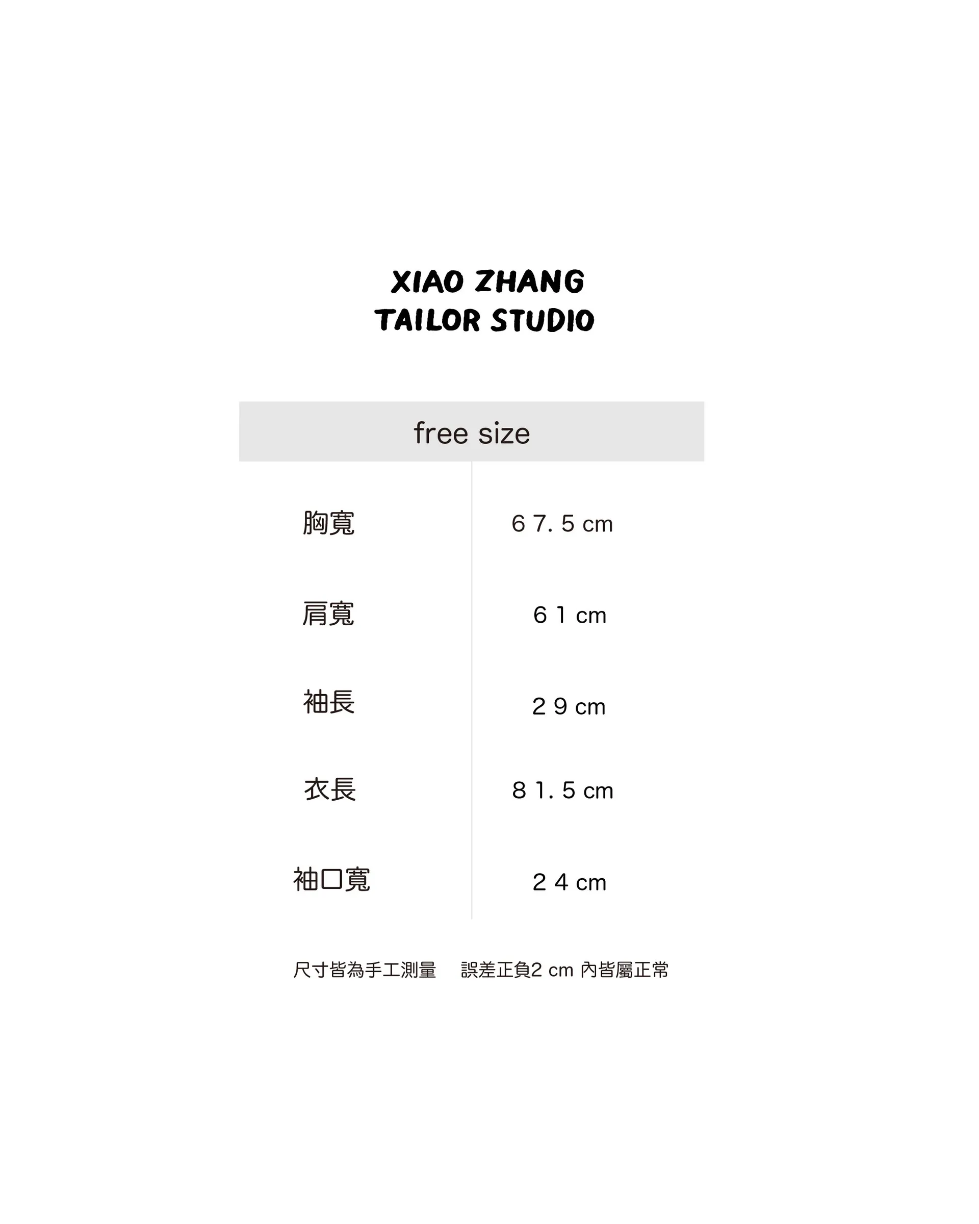 2023ss 266襯衫size_工作區域 1