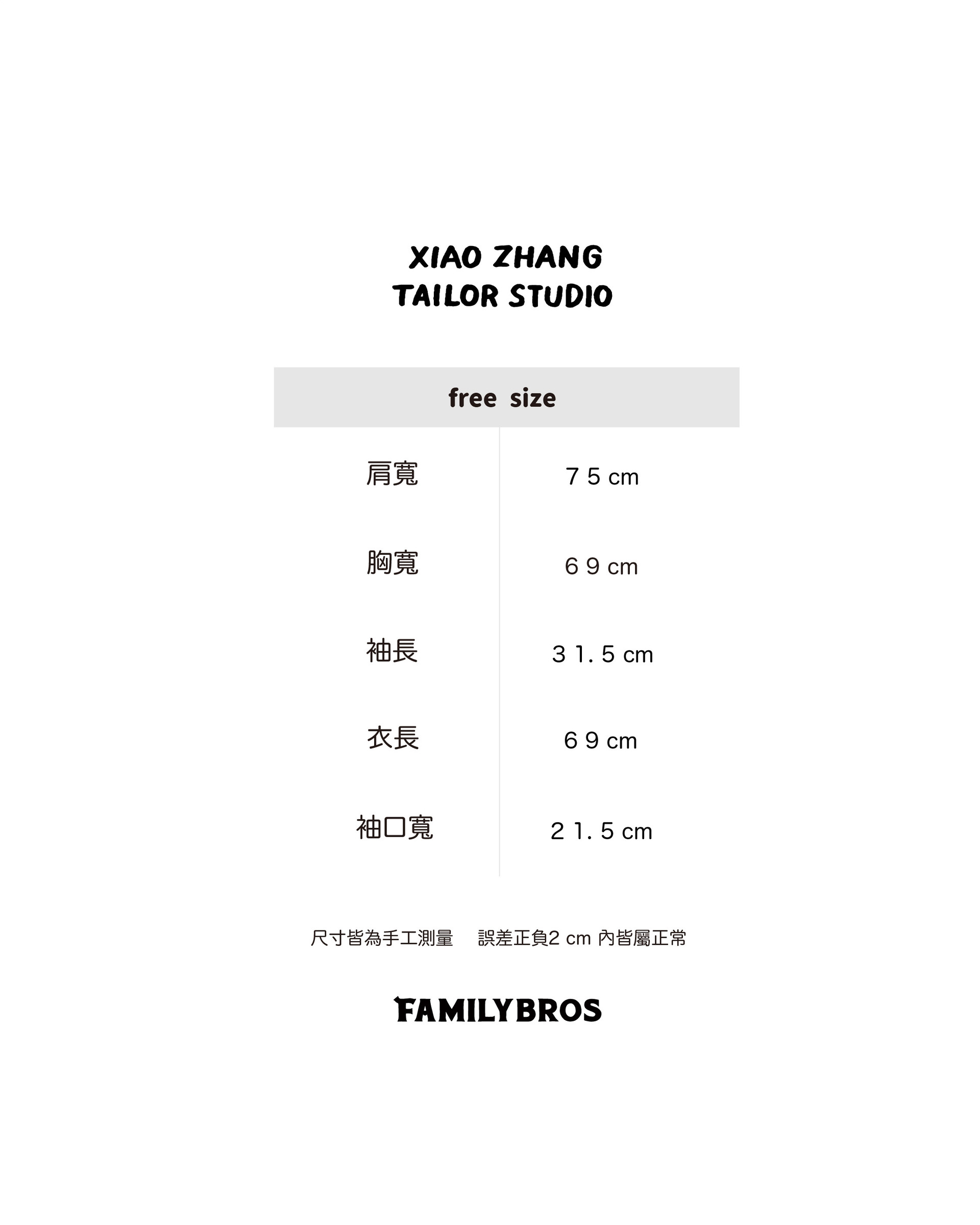 家庭兄弟棒球衫f_工作區域 1