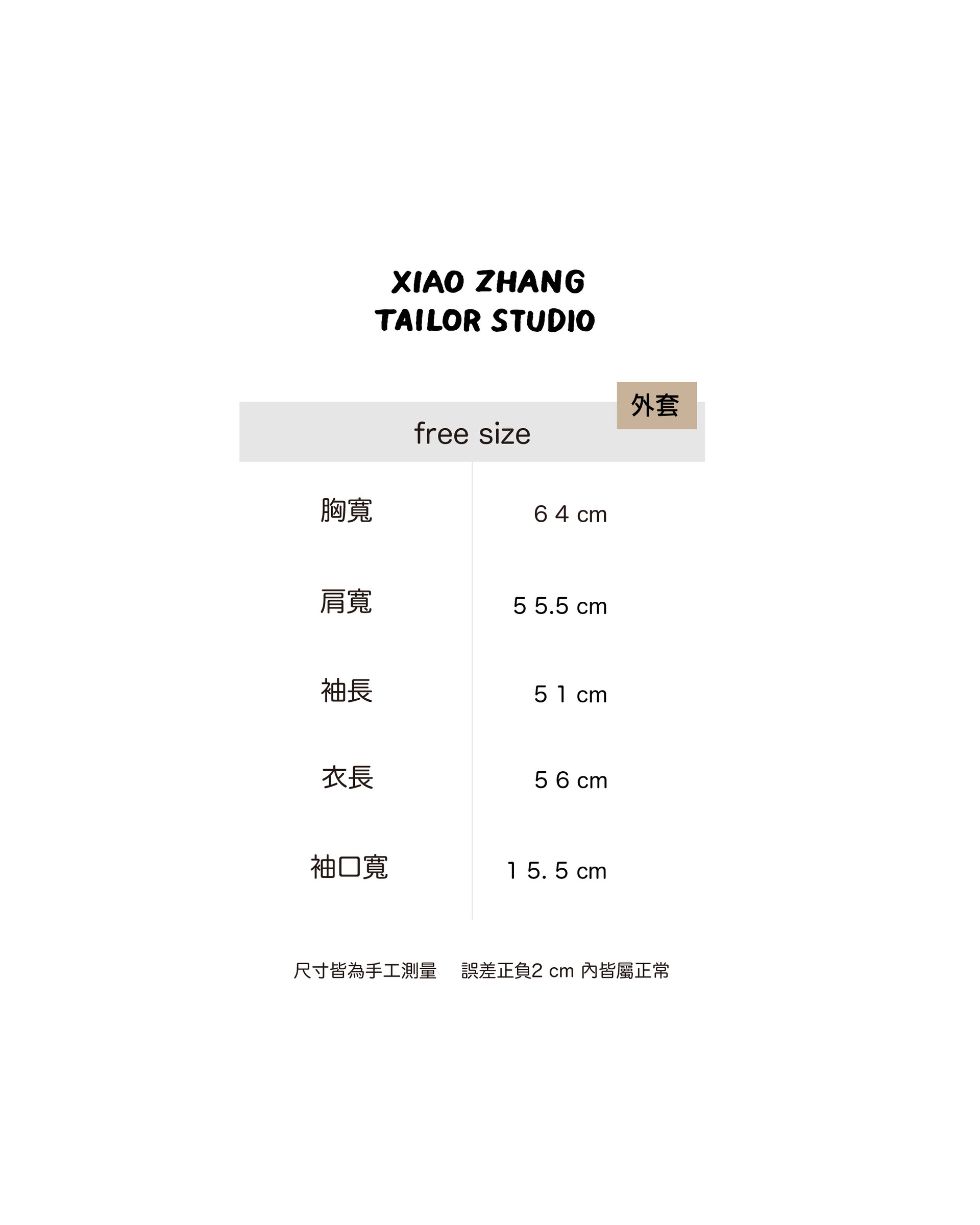 2023aw 人字紋外套size_工作區域 1