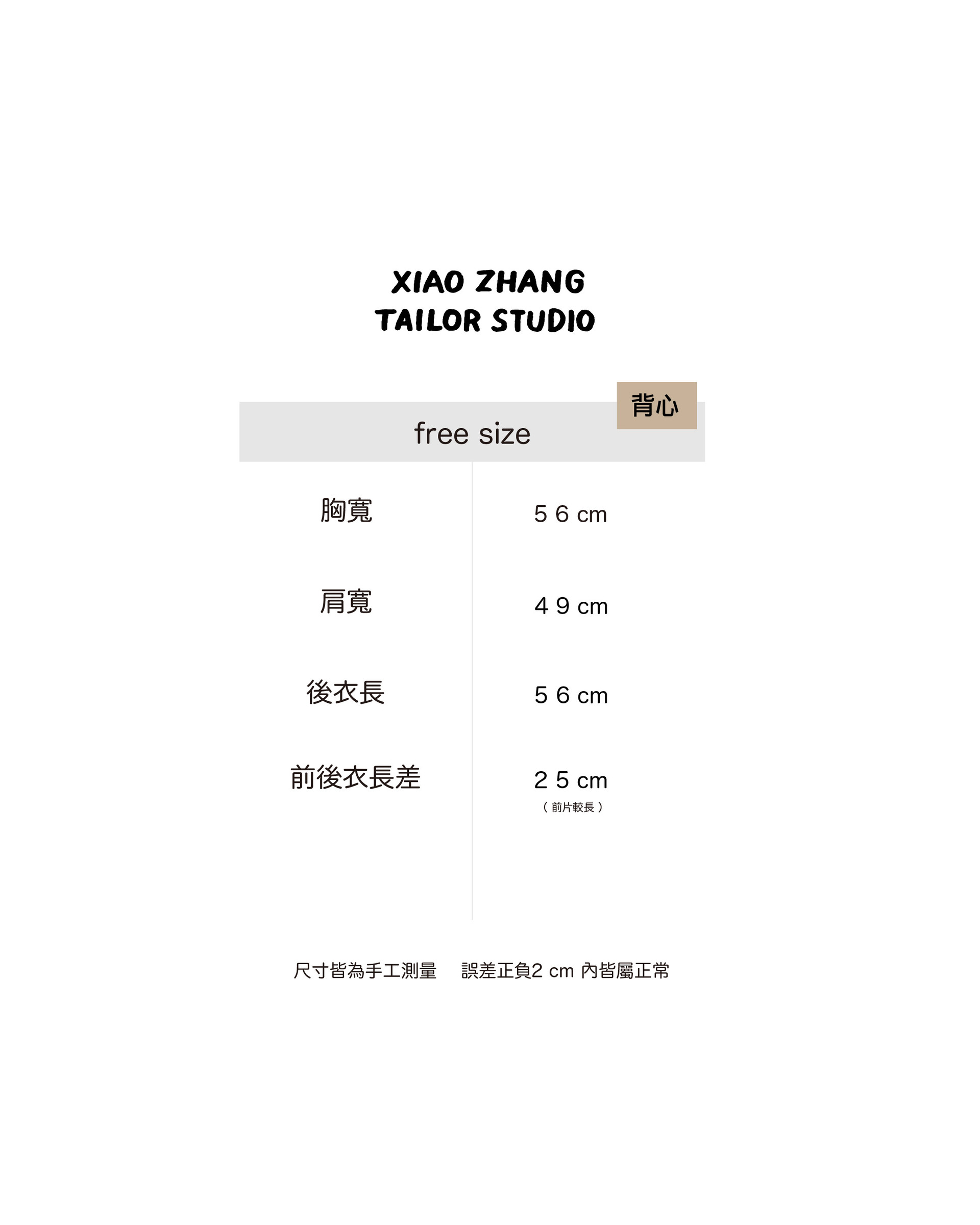 2023aw 人字紋外套背心size_工作區域 1