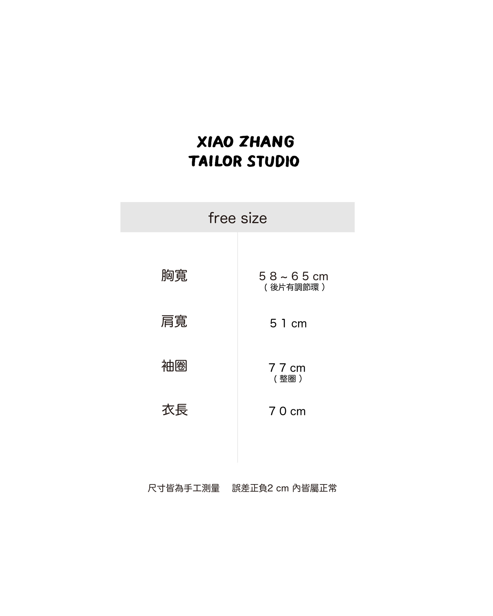 2023aw 人字紋大背心size_工作區域 1
