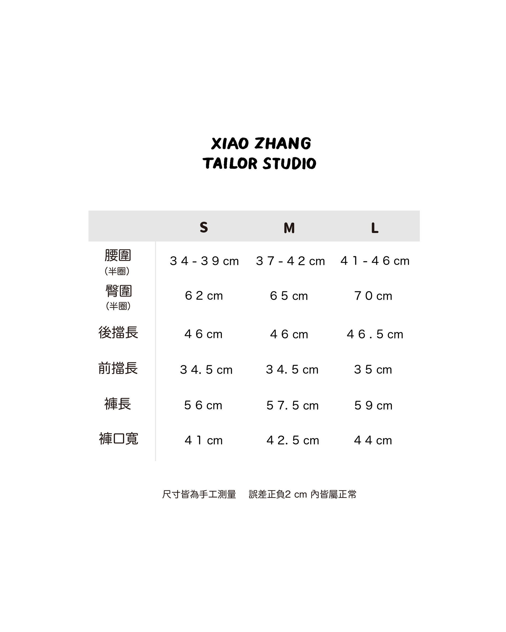 2024ss 短褲尺寸_工作區域 1