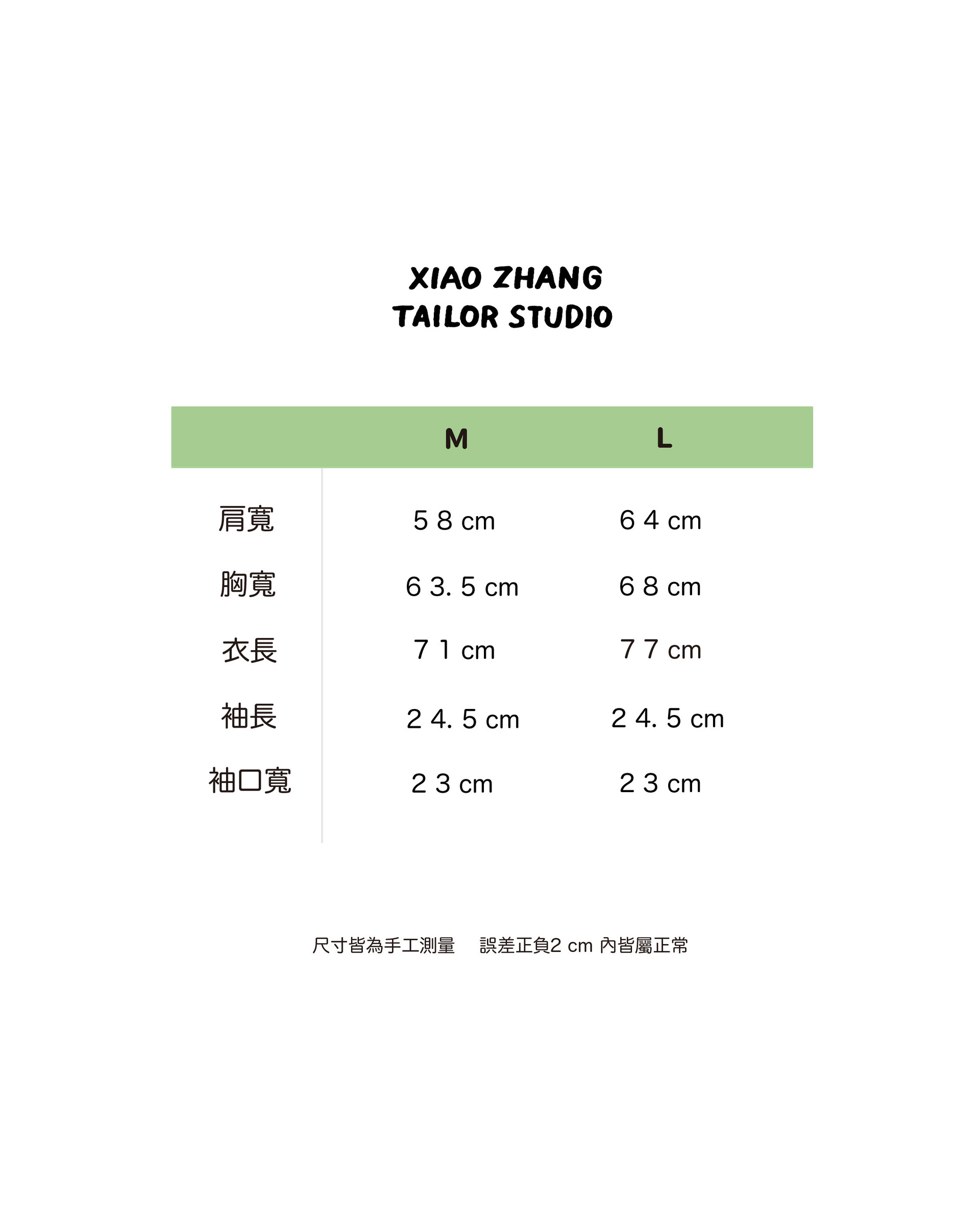 襯衫尺寸_工作區域 1