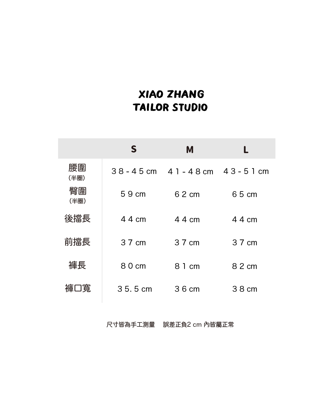 2024aw 八分褲尺寸_工作區域 1