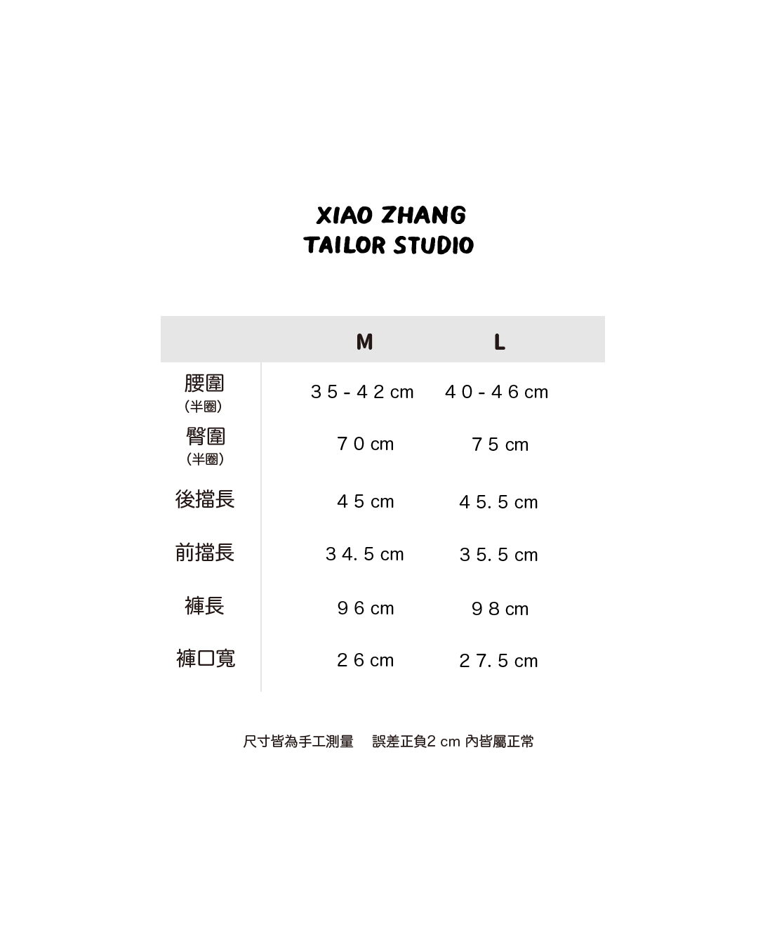 2024aw 機能長褲尺寸_工作區域 1