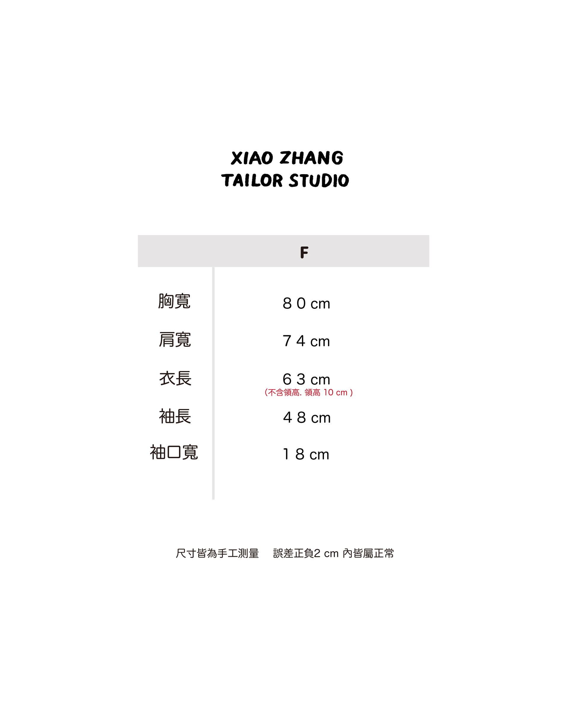 Haori 外套_工作區域 1