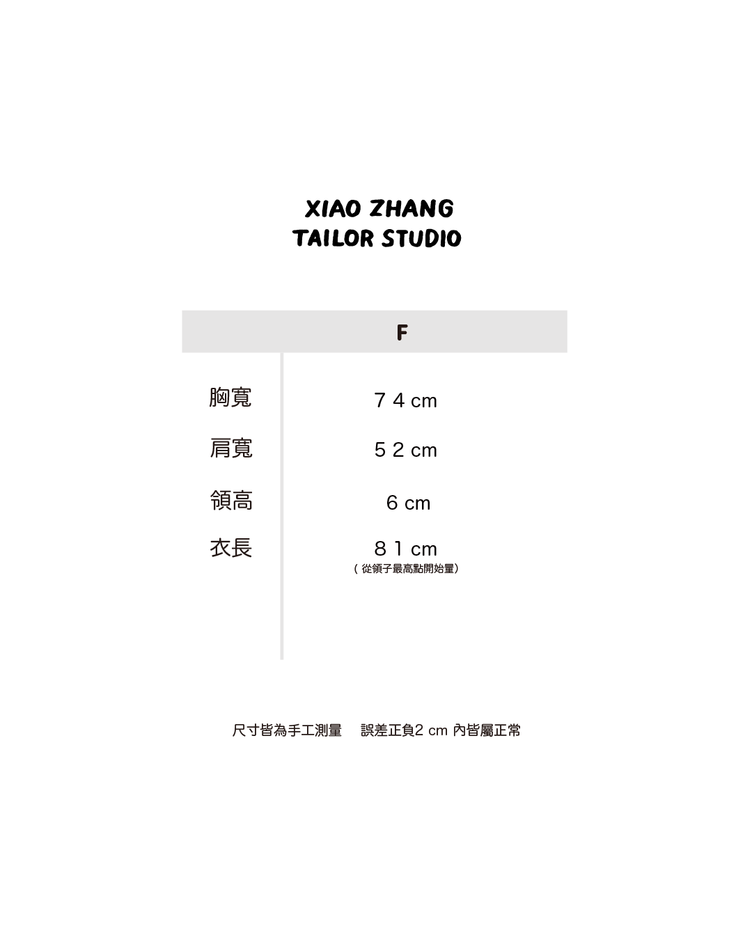 2024aw 背心尺寸_工作區域 1