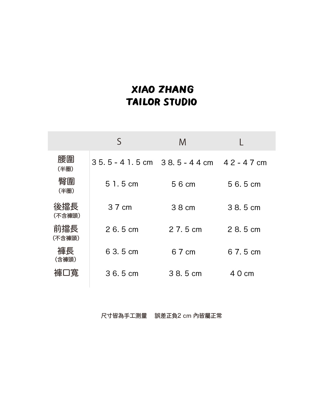 25ss 短褲尺寸_工作區域 1