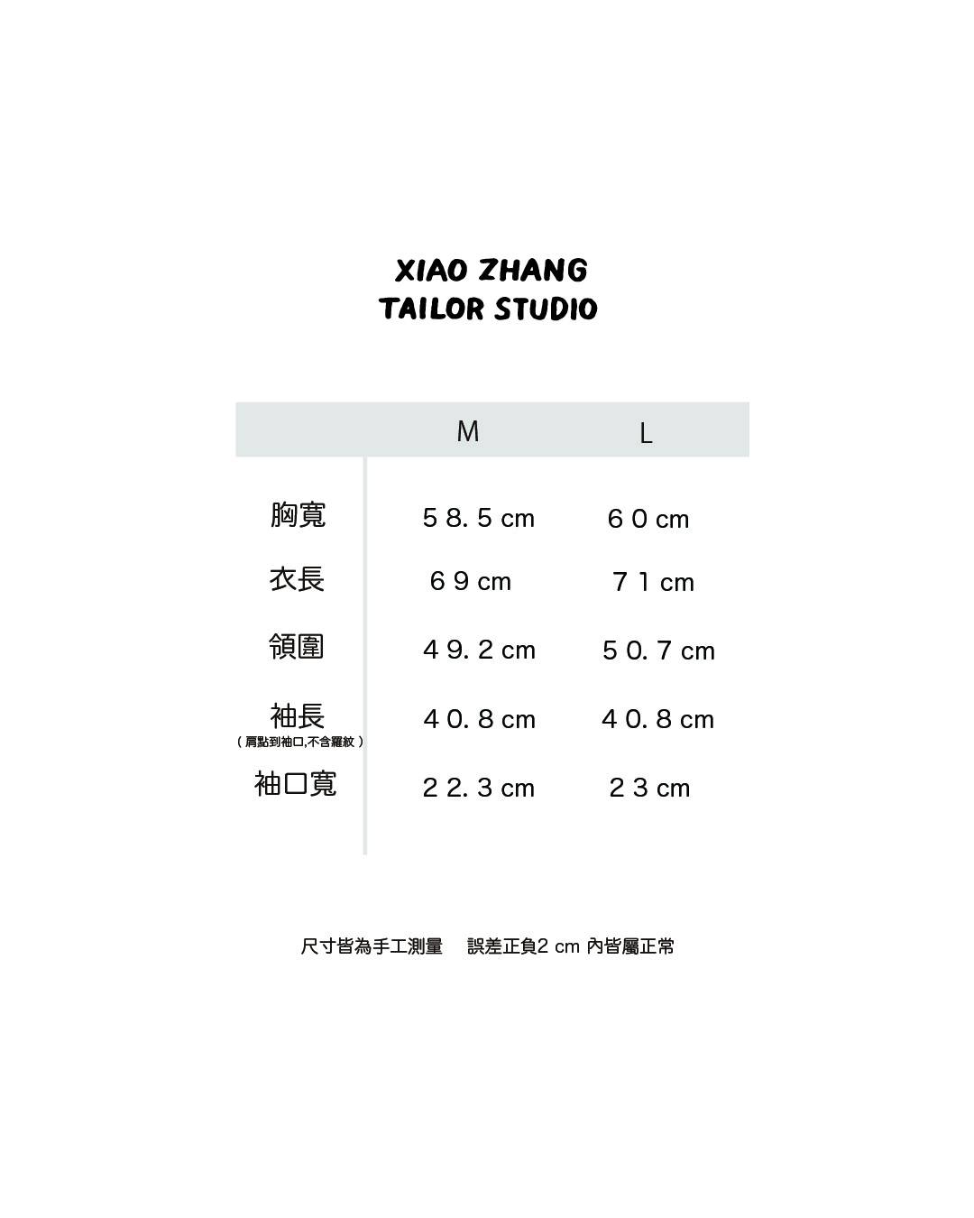 25ss tee 尺寸_工作區域 1