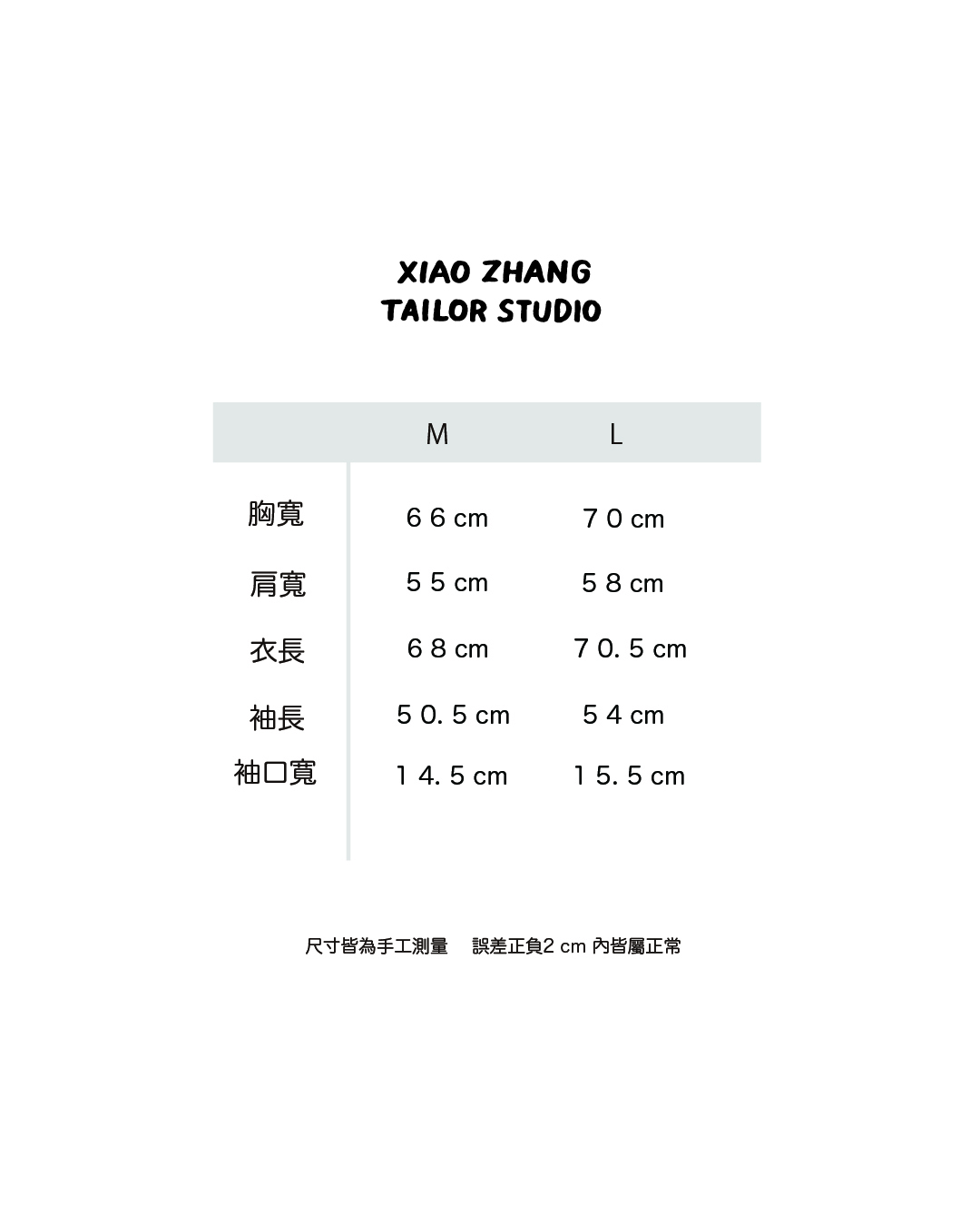 2025aw  皮衣外套尺寸