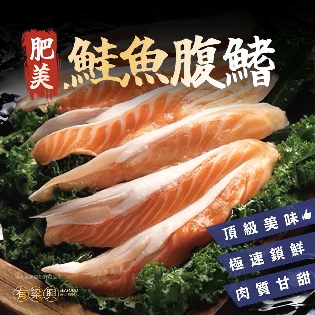 LINE_ALBUM_有梁興產品圖_241008_1