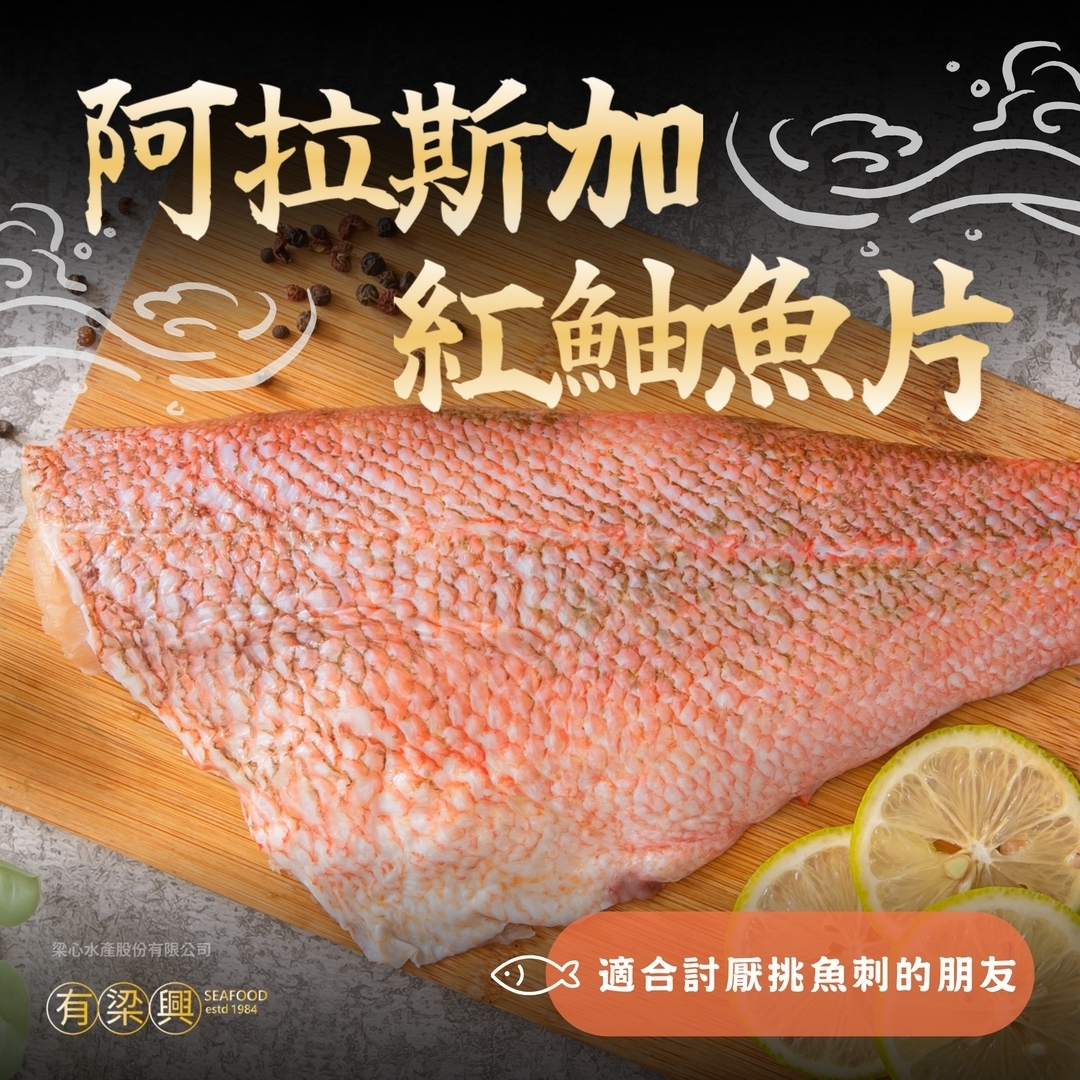 LINE_ALBUM_有梁興產品圖_241027_4