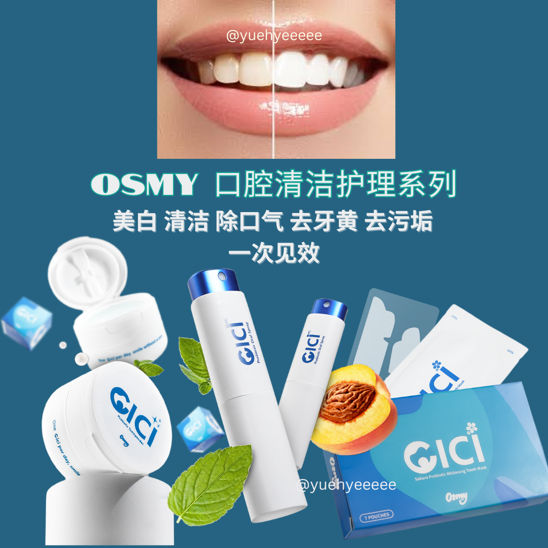 CICI 🦷 口腔护理系列 | Yuehyeeeee Store