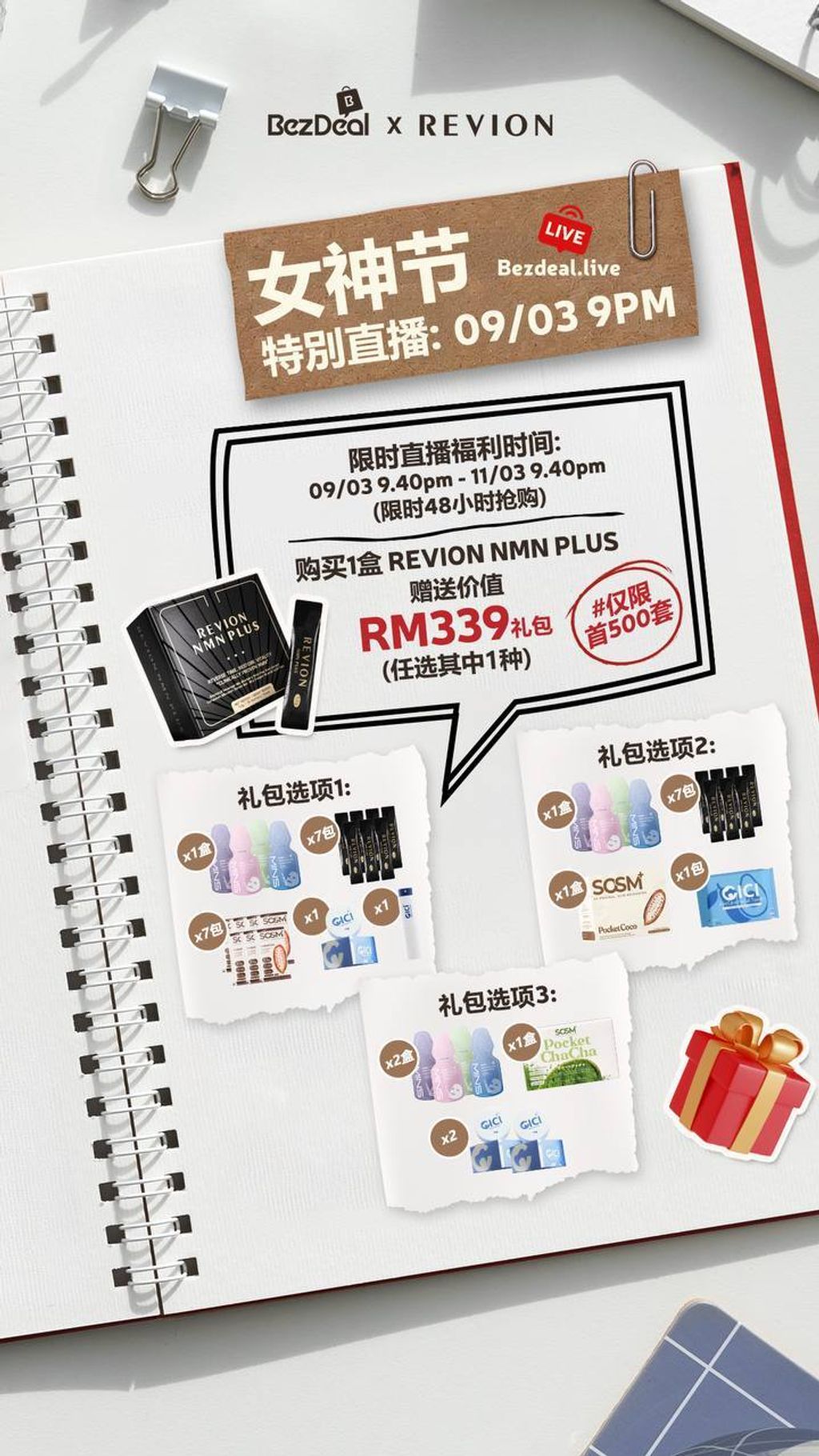 image_7610F153-5B2A-460B-AD26-B5C8C2BF1A2C_1772942028