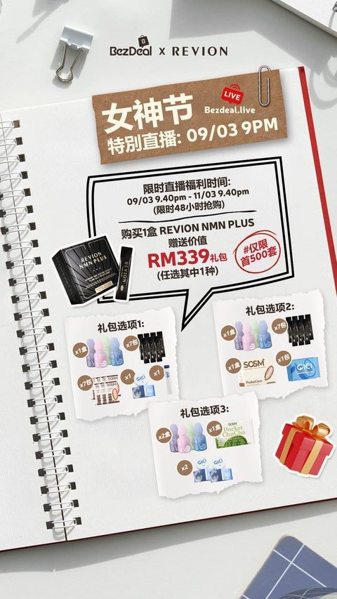 image_7610F153-5B2A-460B-AD26-B5C8C2BF1A2C_1772942028