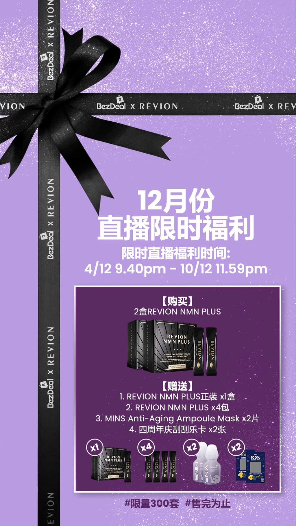 image_63D895F7-BC0A-4FF9-A07B-62F3A4C90F7B_1765113844