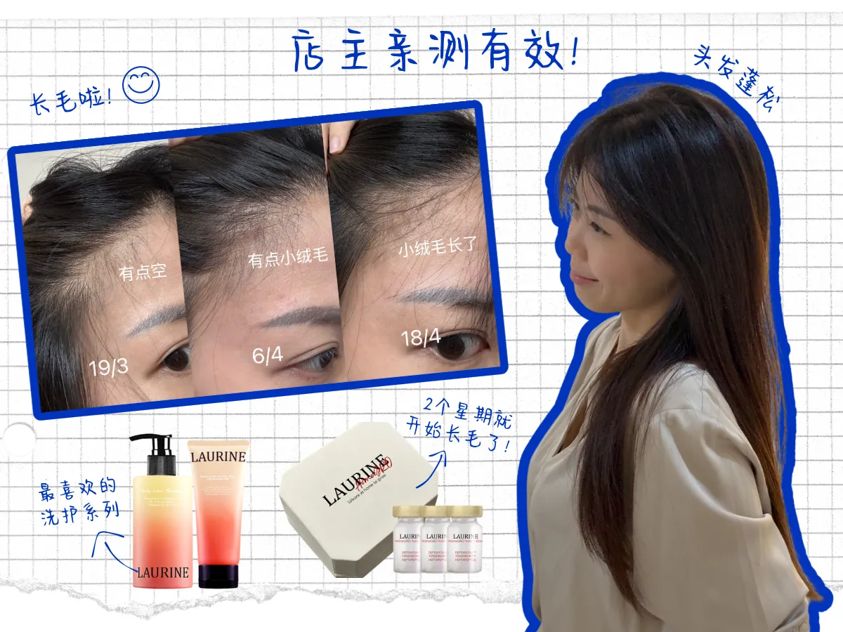 最爱的洗护系列～ | Glamlyx