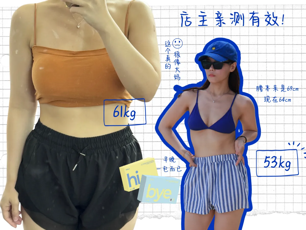 大妈逆袭大姐姐的秘密 | Glamlyx