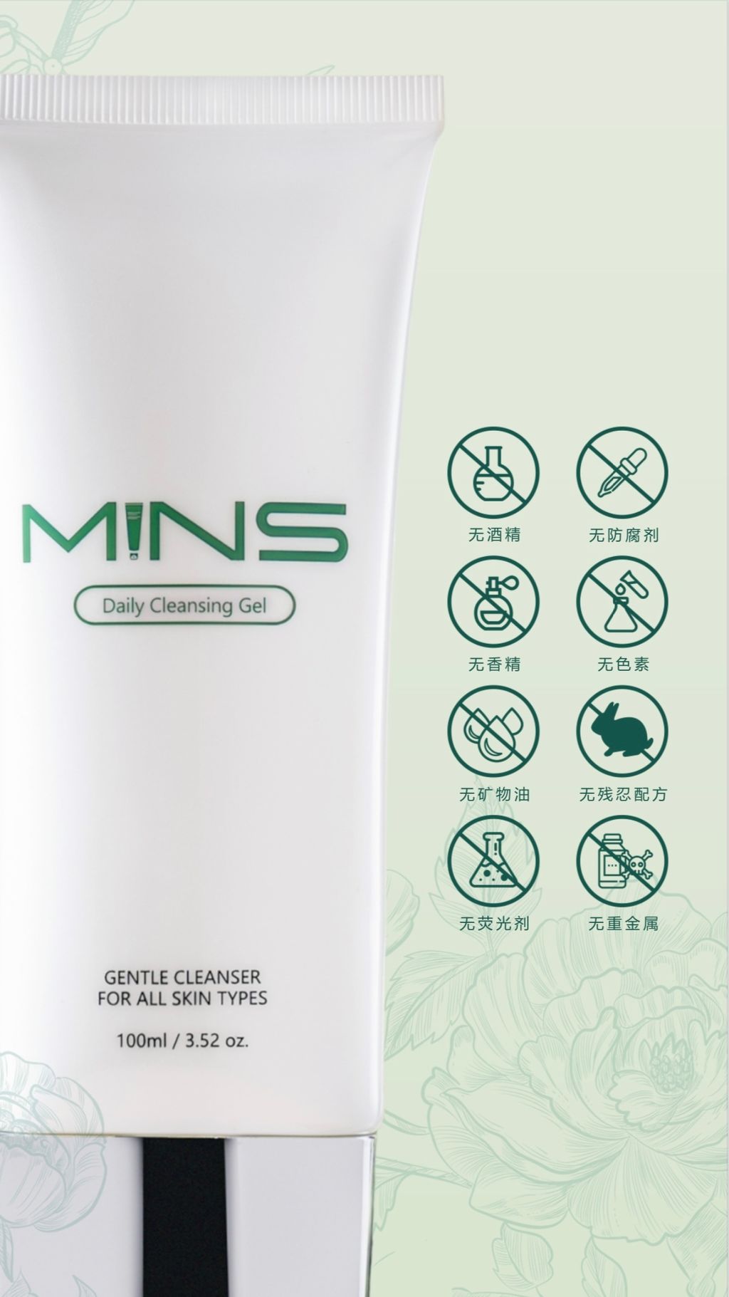 DAILY CLEANSING GEL 100ml LALALAND