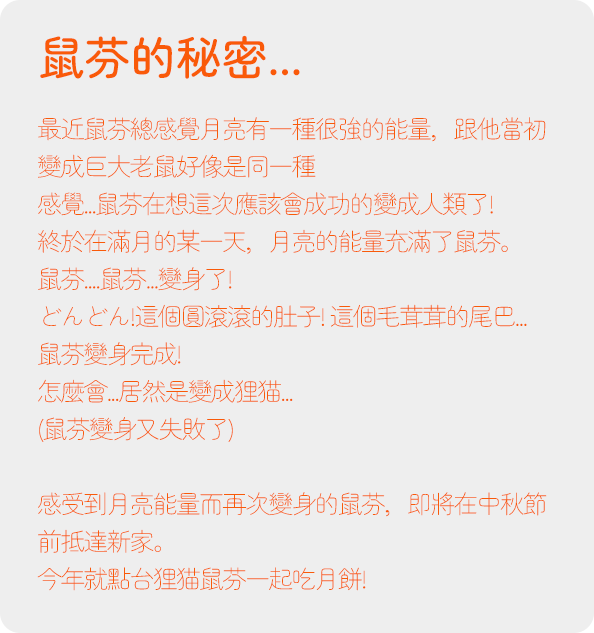 copy 2