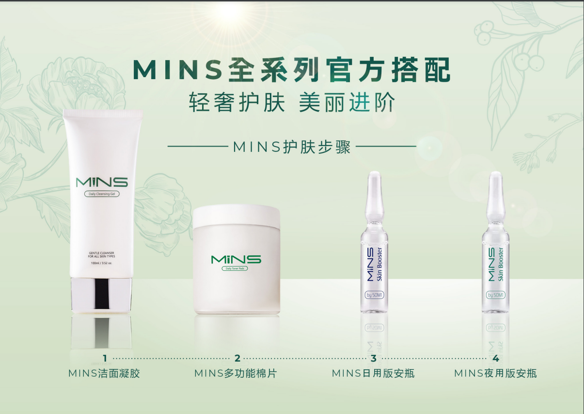 cleansing gel 3