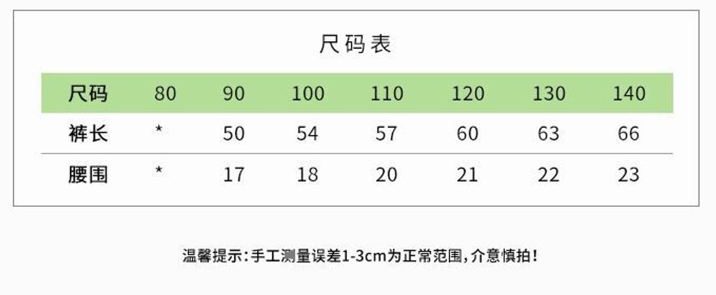 1022-8 (6)