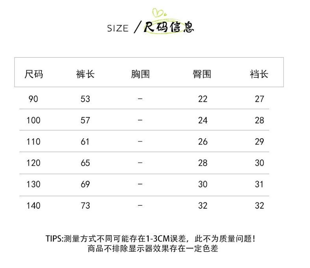 擷取