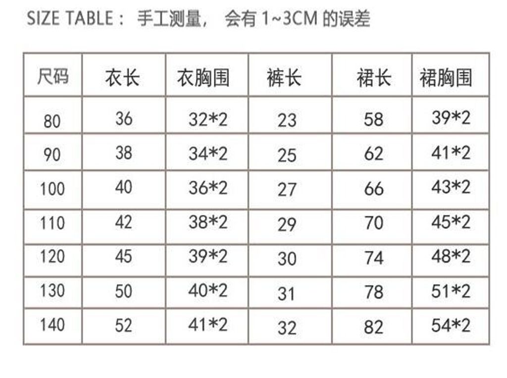 擷取