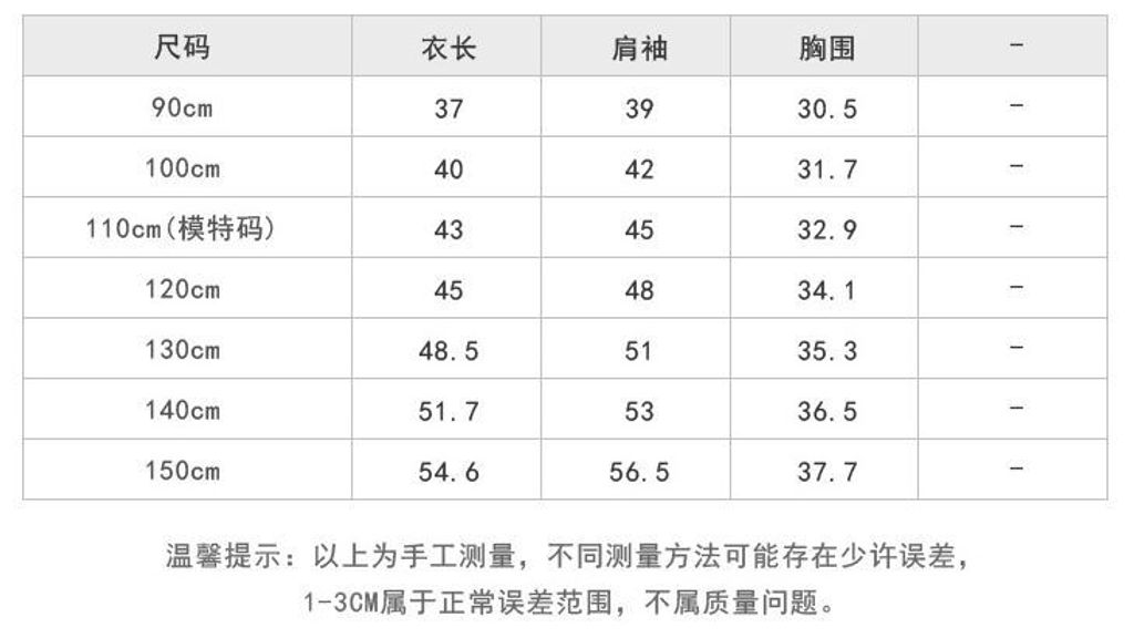 1105-12 (1)
