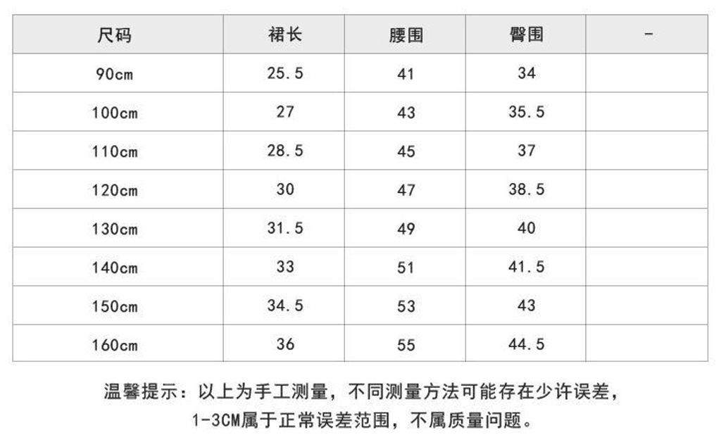 1231-10 (9)