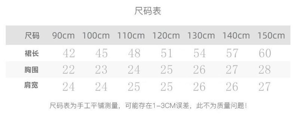 25C697上衣 (1)