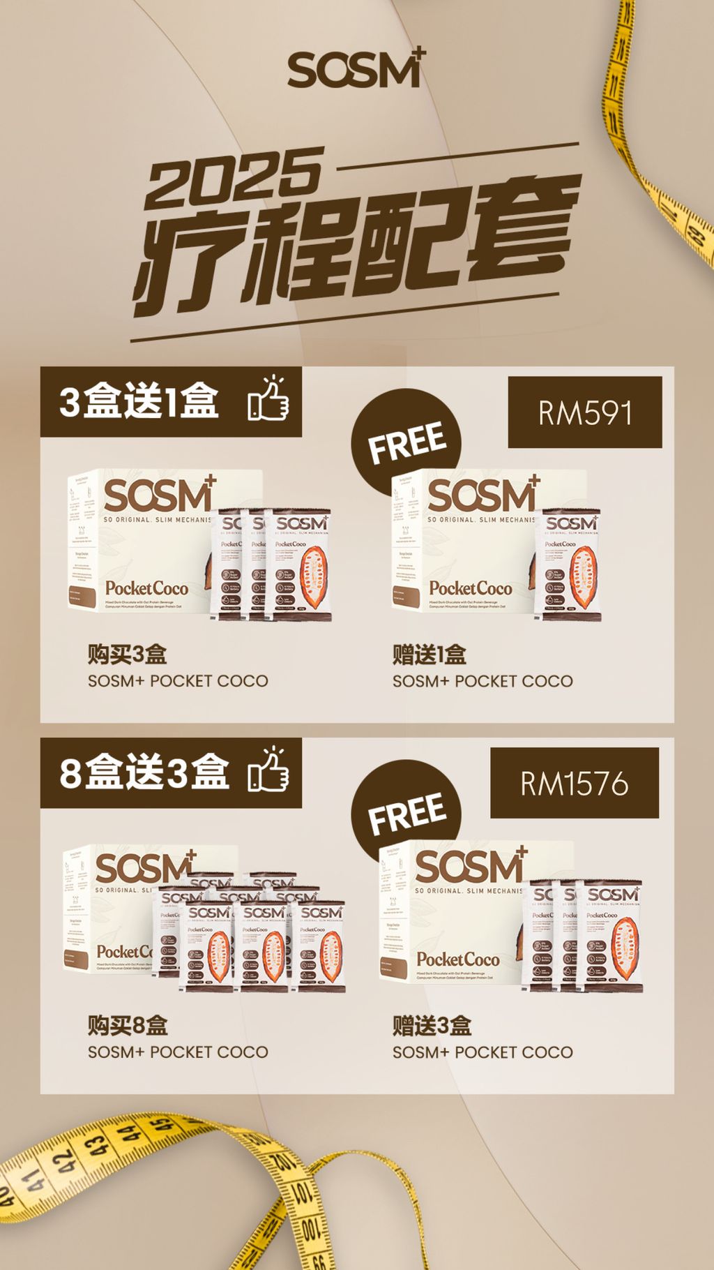 image_3BC958D9-142C-4F8F-AA5A-A811D774B4E0_1767692320