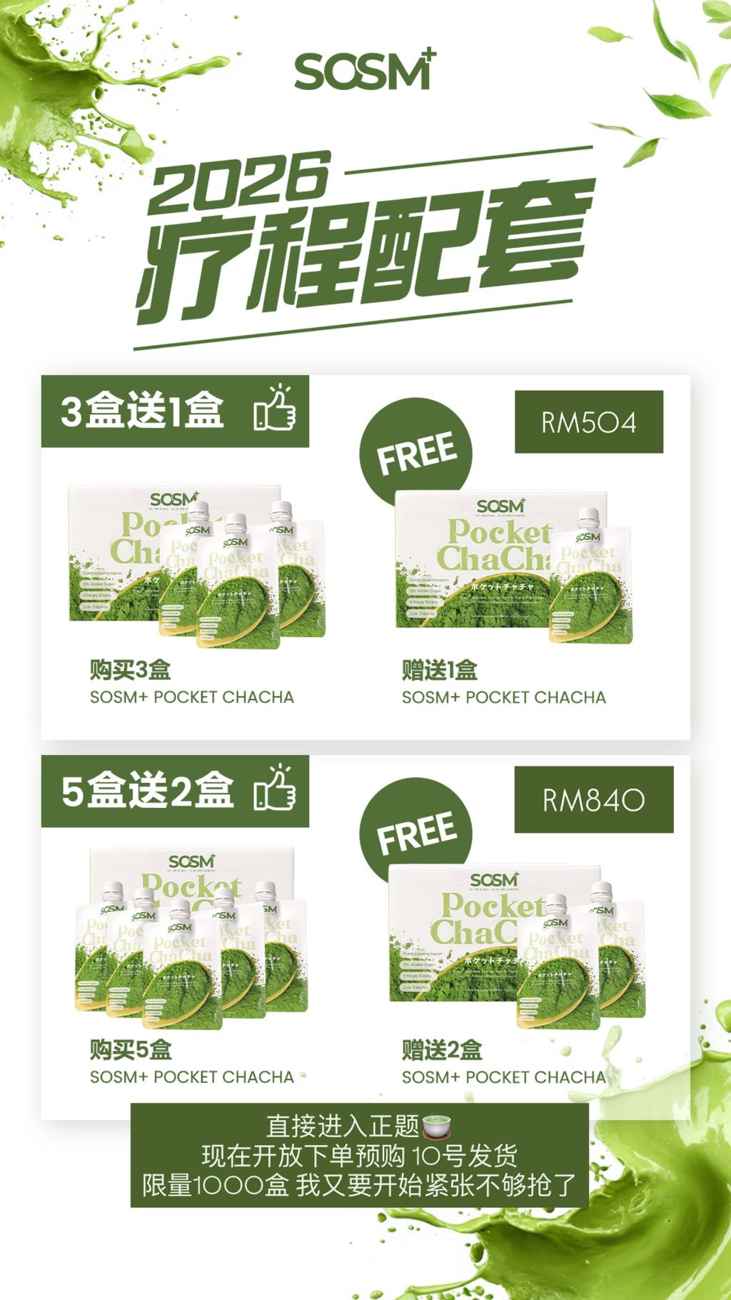 image_CC4A35FF-F321-4960-9346-447907ACFF4A_1767693038