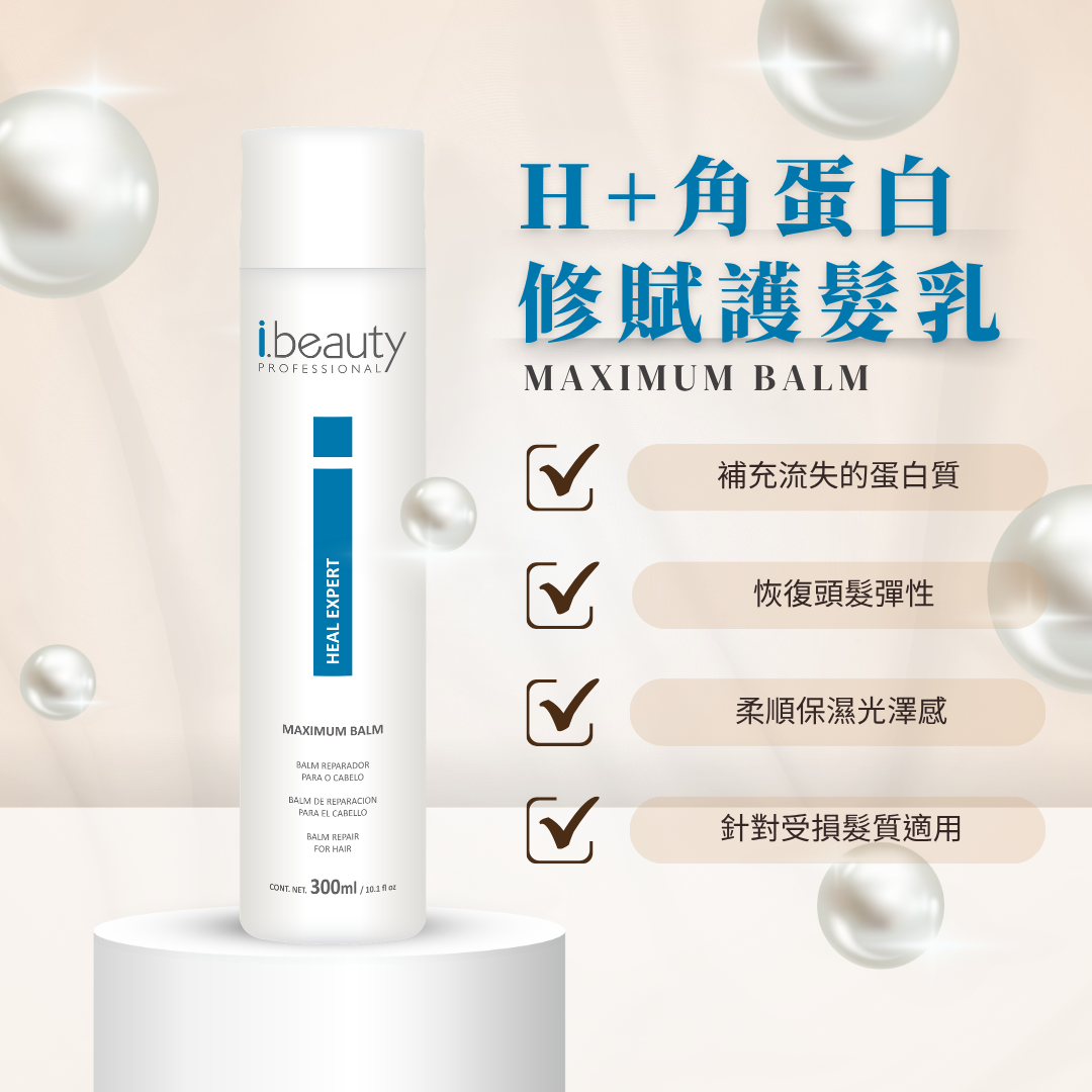 角蛋白護300ml-首